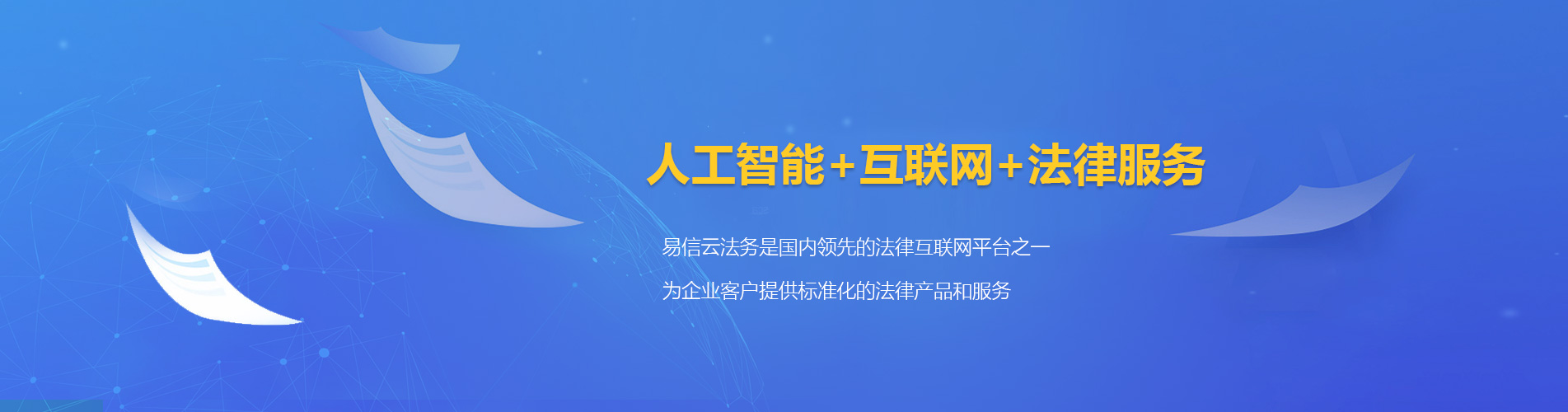 中山律师在线咨询
